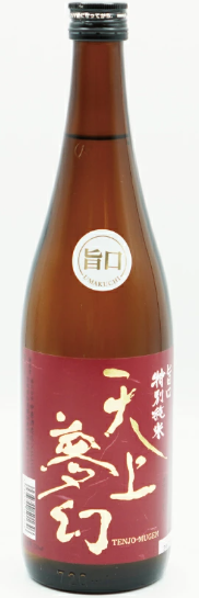 中勇酒造店