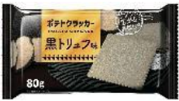 エヌエスグループ