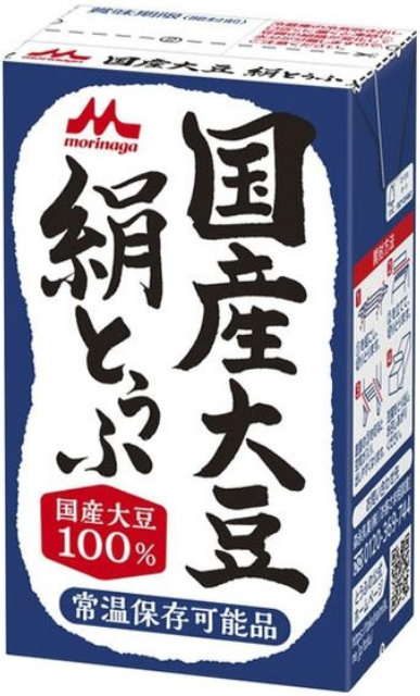 森永乳業