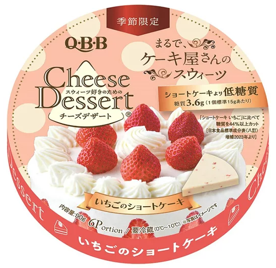 六甲バター