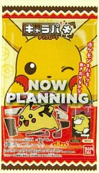 バンダイ