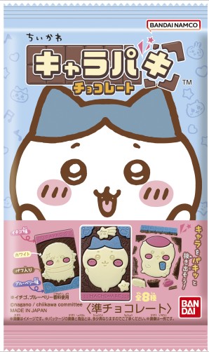 バンダイ