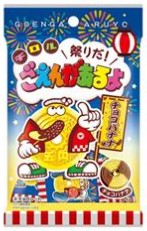 チロルチョコ