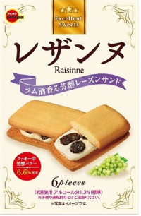 ブルボン