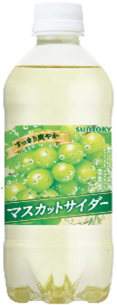 サントリー