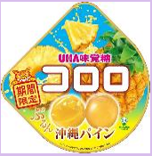 UHA味覚糖