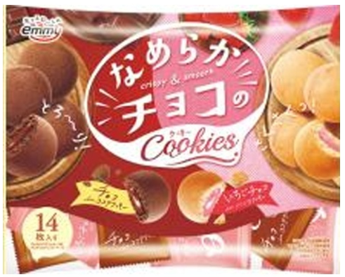 正栄デリシィ