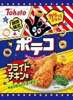 東ハト