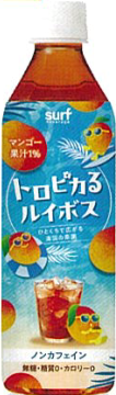 サーフビバレッジ
