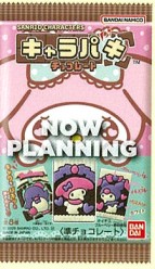 バンダイ