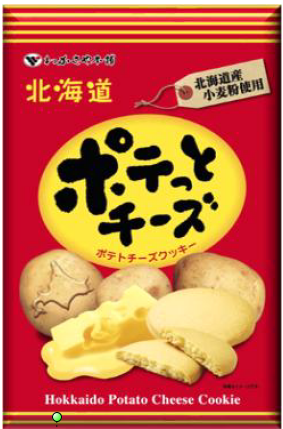 わかさや本舗