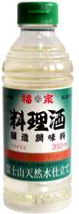 福泉産業