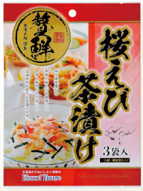 北海大和