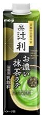 明治