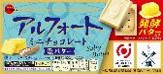 ブルボン