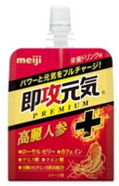 明治