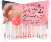 エフディアイ
