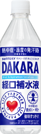 サントリー