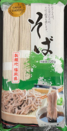 たなか物産