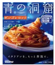 日清製粉