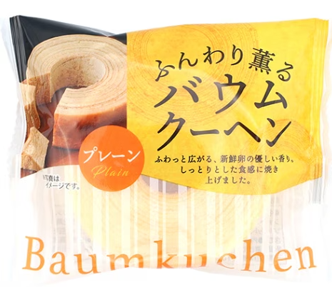 エフディアイ