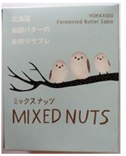 タケダ製菓