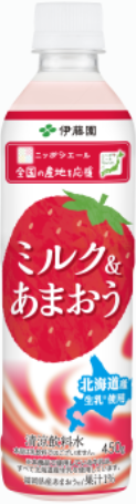 伊藤園