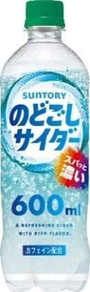 サントリー