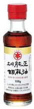 マルホン胡麻油