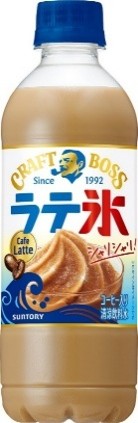 サントリー