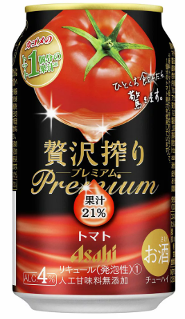 アサヒビール
