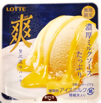 ロッテ