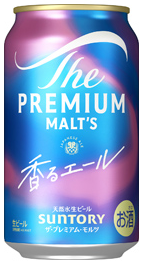 サントリー