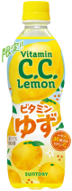サントリー
