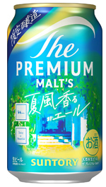 サントリー