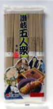 讃州