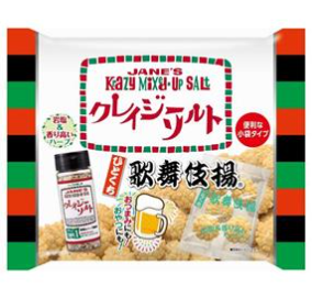 天乃屋
