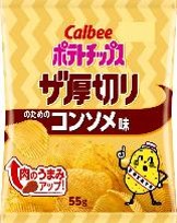 カルビー