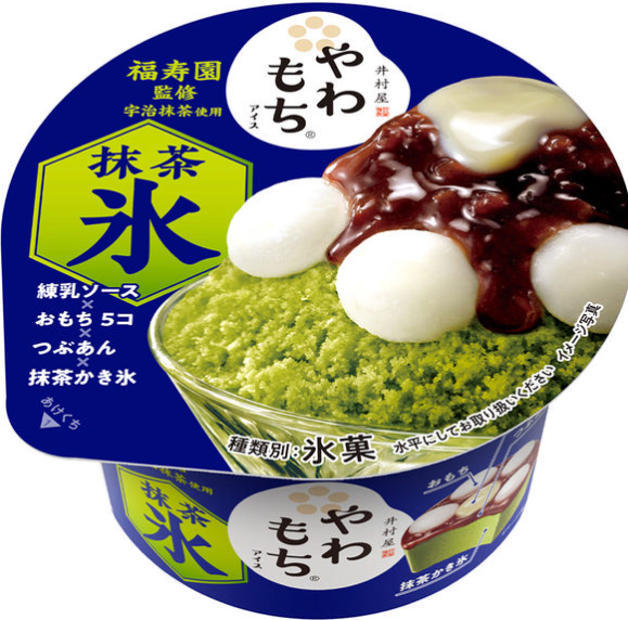井村屋