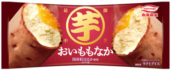 丸永製菓
