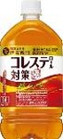 サントリー