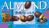 明治