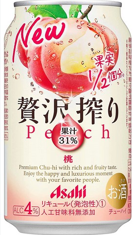 アサヒビール