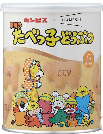 ギンビス