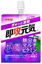 明治