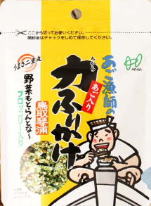 ヘイセイ