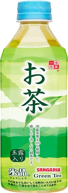 サンガリア