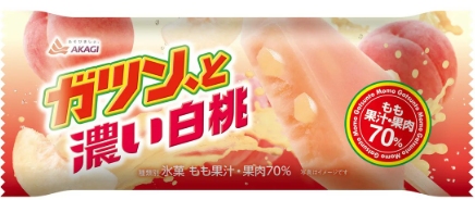 赤城乳業