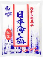 フジソルト