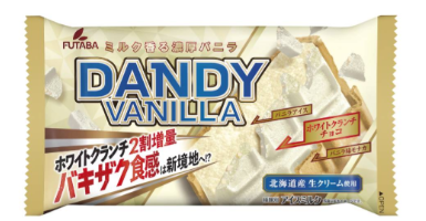 フタバ食品